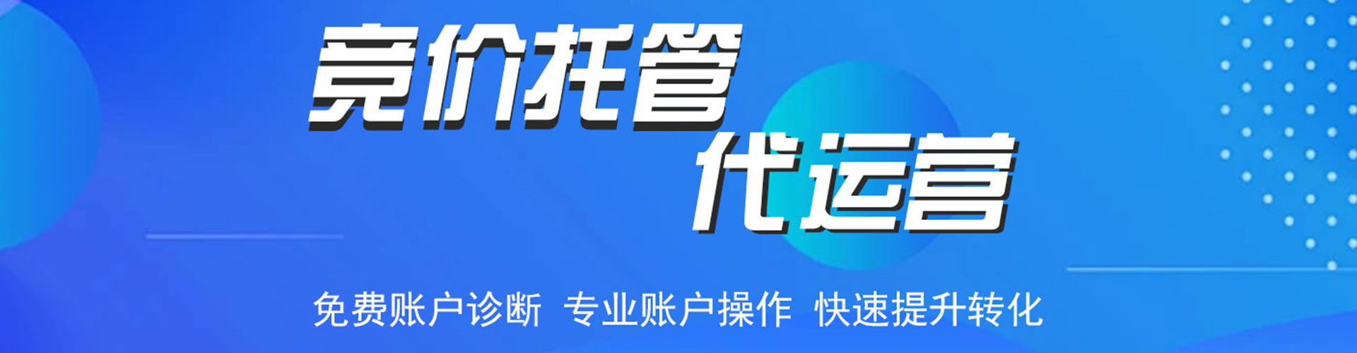 策勒信息流投放