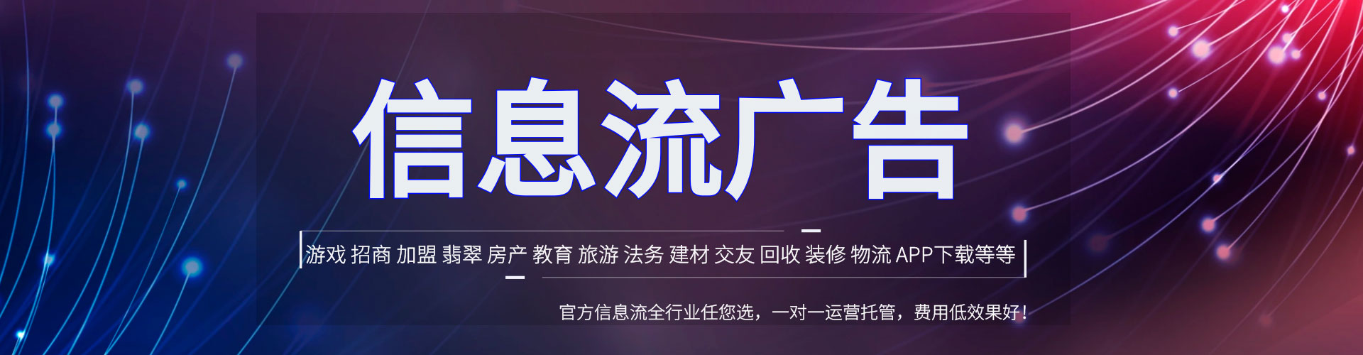 策勒竞价开户推广
